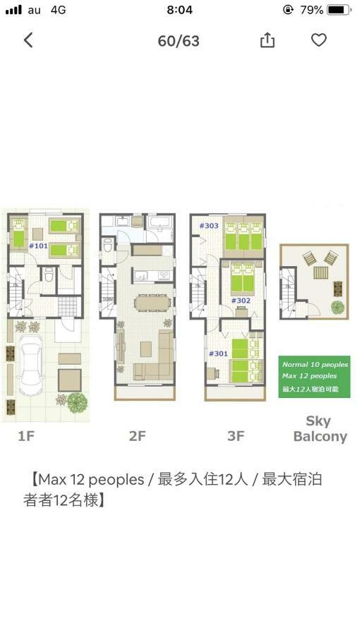 Takara House Villa Токио Екстериор снимка